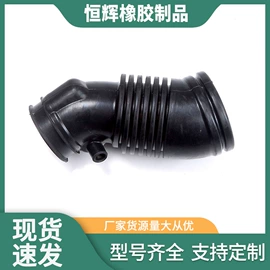 进气总管;高低压橡胶管;车身及附件