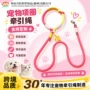 二合一加厚加宽新款牵引绳