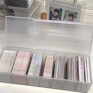 Storage Box for Hair Sealing Sticker Desktop Flip-type Card Holder Chopsticks Box Card Film Separator Box Small Card Star Chasing