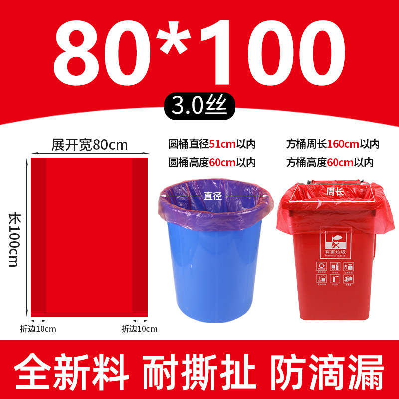 分類大ゴミ袋大厚カラーコミュニティ不動産青赤緑コーヒー茶色特大乾湿ビニール袋|undefined