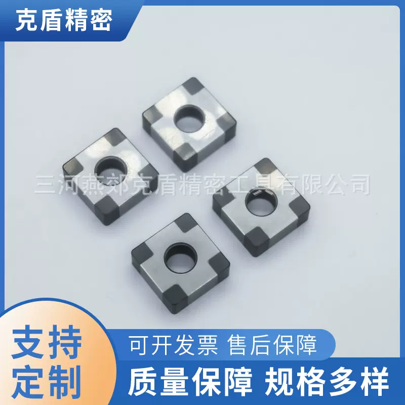 淬火钢加工用CBN刀具 PCBN螺纹刀数控刀片制作 CBN整体刀片加工