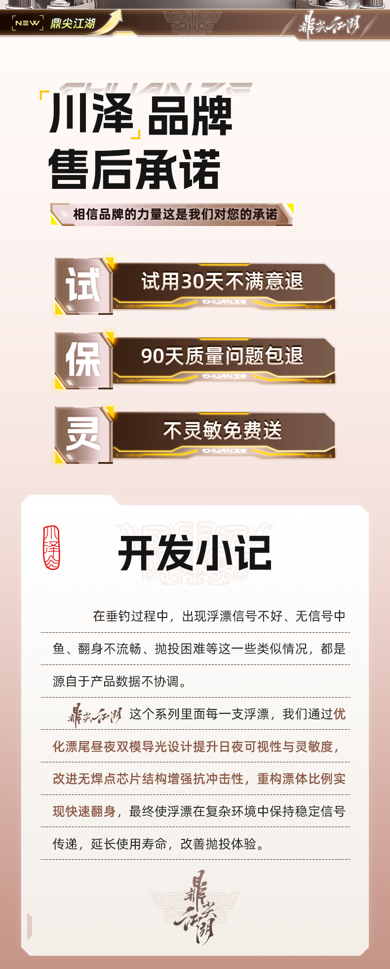 详情_03.jpg