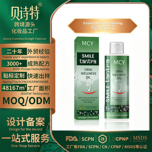 �羳Essence Oil���A���������沿�������沿ȫ�����w�o���Q��
