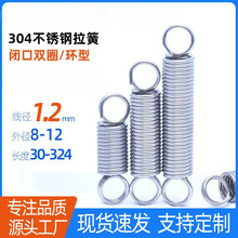 1.2*8/9/10/12����  304���P� �������� ����A�h�]��Ȧ��С����