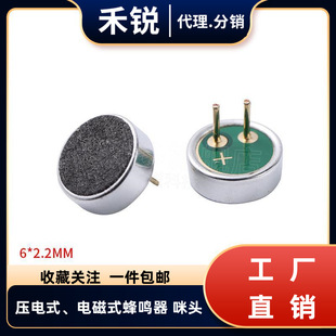 2P/6027P/5���c���^��� 6*2.2MM�����v�O�w�����L(10��)�P��(