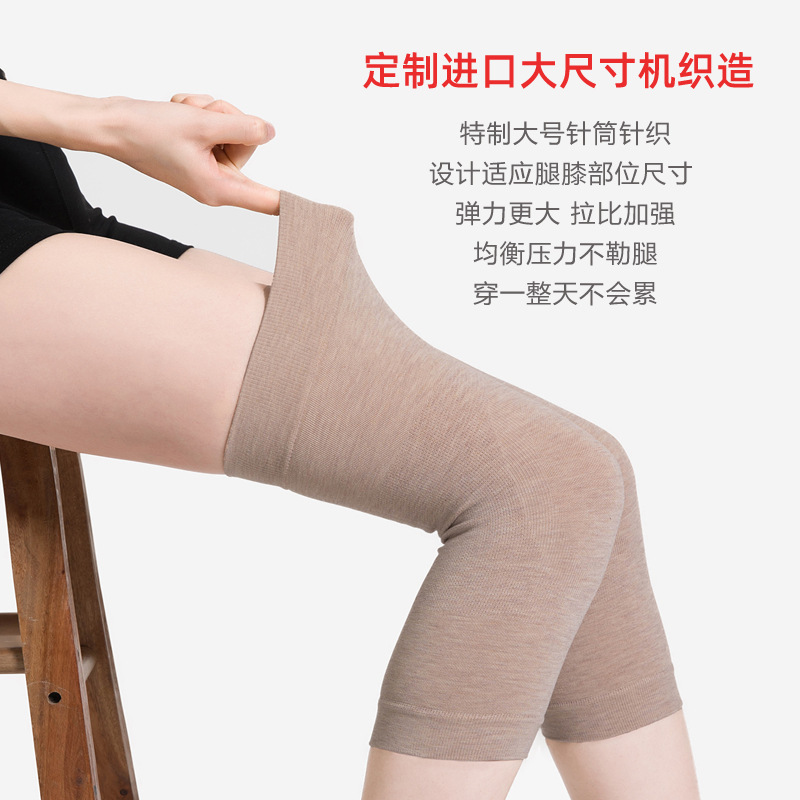 膝を保護して膝を保温します。夏のカラー綿は膝を保護します。|undefined
