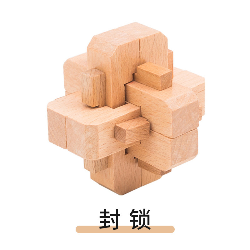 Caja ciega de madera clásica cerradura Kongming cerradura Luban descompresión para adultos juego de desbloqueo interactivo entre padres e hijos juguetes educativos para niños