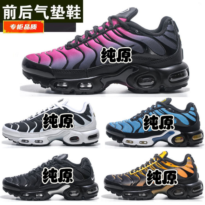 Putian Shoes Pure Original Air Vapormax Plus Tn Men's and Women's Running Shoes Easiest for Match Breathable Lightweight Casual Shoes