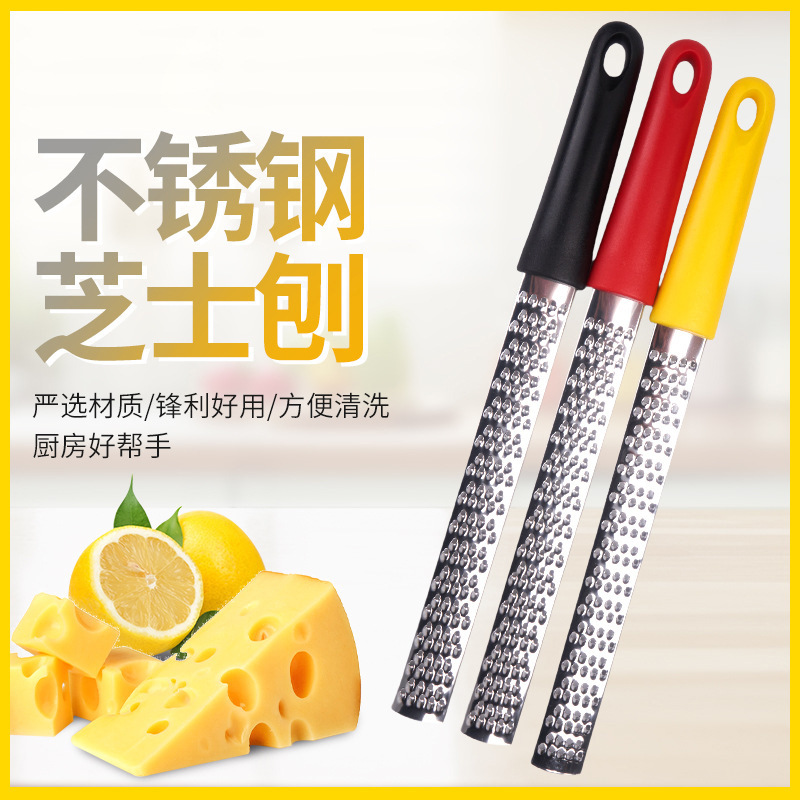 不锈钢芝士刨 跨境供应烘焙烹饪工具巧克力奶酪刨屑 柠檬刨擦丝器