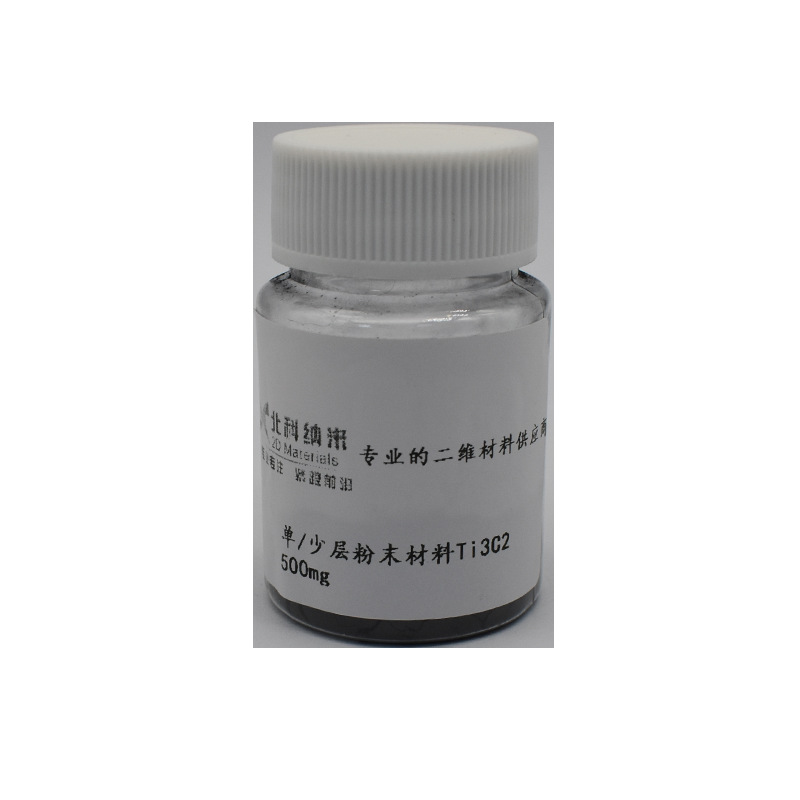 羟基化石墨烯分散液