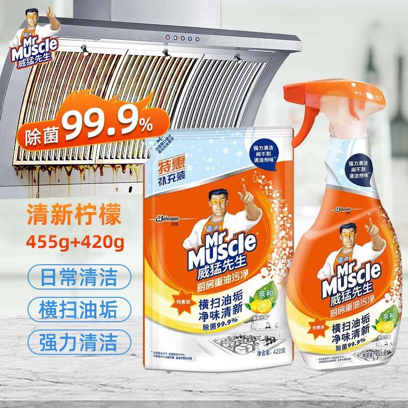 [상큼한 레몬] 455g 병 + 420g 봉지