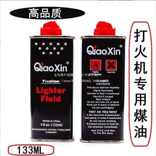 ���Cú���� ��Ʒ�|ú�ʹ��C������133ml���û�C�͑Ѡt�͹��S