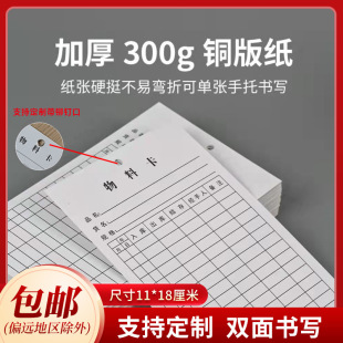 �������Ϙ��R��300���~�漈�����p��ӡˢlogo������Ӻ�����
