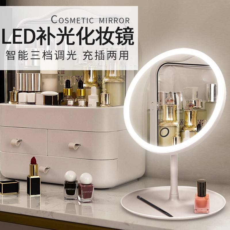 LED化粧鏡 3色調光可能 デスクトップミラー 補助光 化粧鏡 ラウンドミラー|undefined