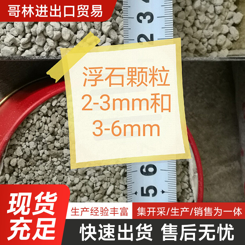 微景观装饰浮石大块园艺园林造景浮石多肉兰花基质用轻石浮石批发