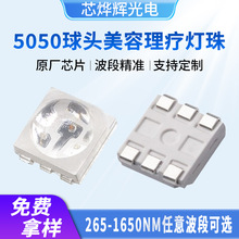 5050���^�t�⾀�������������pɫ��ɫ�t��850��������led�NƬ����