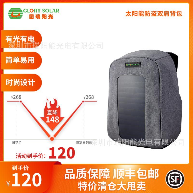 Sports climbing universal backpack solar-powered for traveling