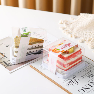 Peach Mousse Matcha Cake Square Triangle Packaging Box Anti-fog Transparent Cut Baking Packing Box