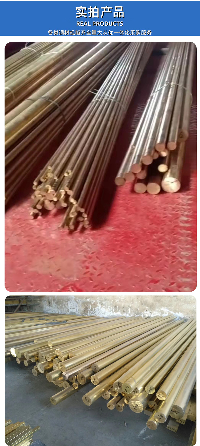 华宇黄铜棒详情_05.jpg