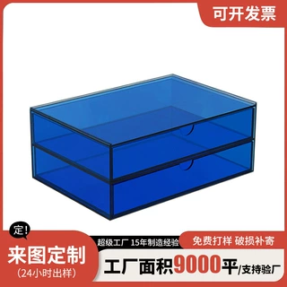 彩色亚克力抽屉笔盒定制办公室A4纸整理桌面化妆品防尘透明收纳盒
