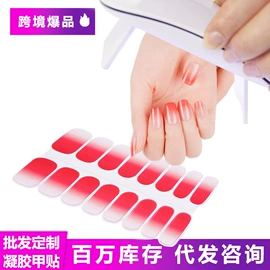 美甲贴;美甲饰品