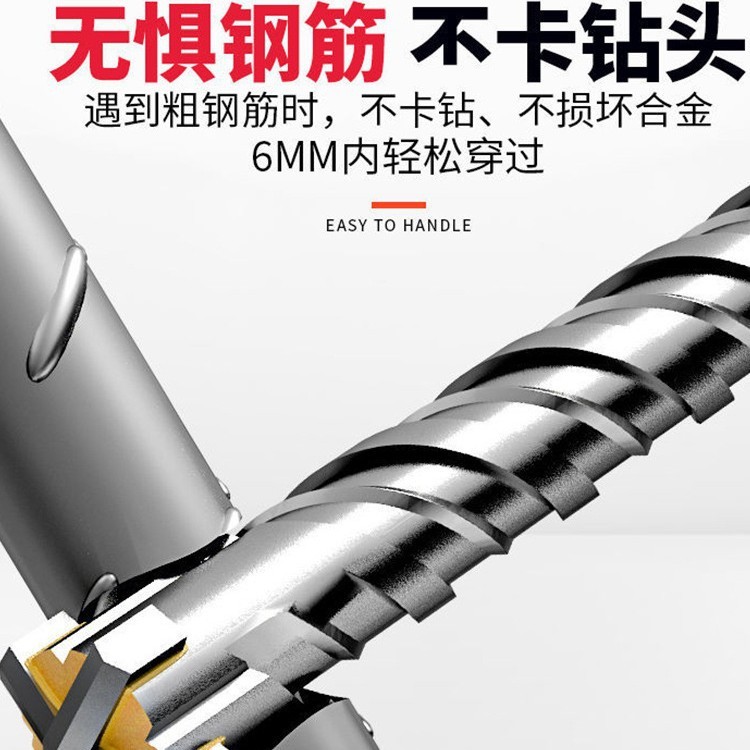 タングステン鋼延長インパクトドリル電動ハンマードリルビットコンクリート壁貫通角ハンドル丸ハンドル穴あけ合金回転ヘッド鉄筋|undefined