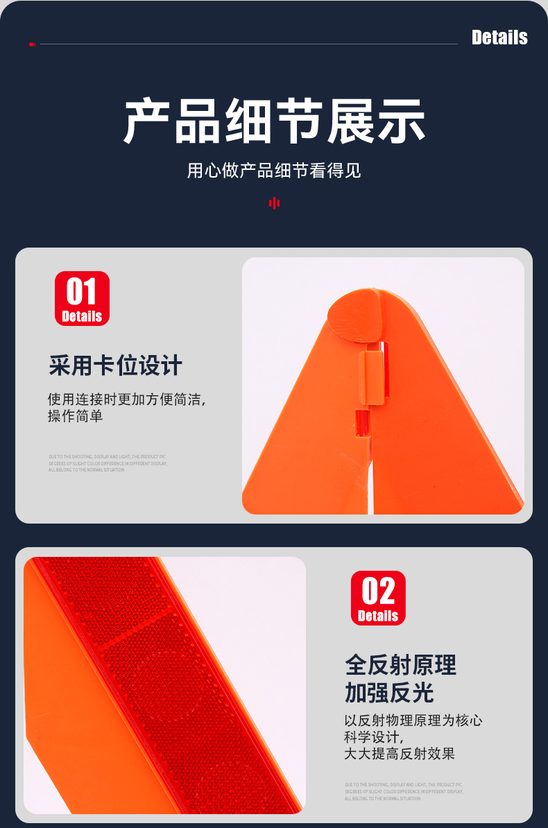 Small red box triangular warning sign, triangular stand warning sign, reflective standing foldable vehicle hazard sign, road sign