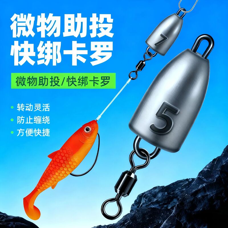 Bullet Lead with Figure-Eight Ring Integrated Lead Sinker High-Sb Lure Accessory Alloy Lead Sinker Carolina Rig Casting Aid Long-Distance Casting Bullet Lead with Figure-Eight Ring Integrated Lead Sinker High-Sb Lure Accessory Alloy Lead Sinker Carolina Rig Casting Aid Long-Distance Casting