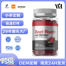 �羳���N��˸�ܛ��һ������Beet Root Gummies60��ܛ��Դ�^�S��