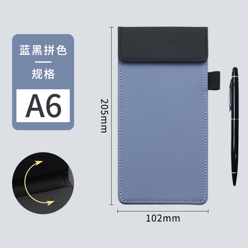 ハイエンド A4 カラーブロックレザーボードクリップビジネス A6 ファイル会議クリップホテルメニューホルダーコースターメモパッドボードクリップ|undefined