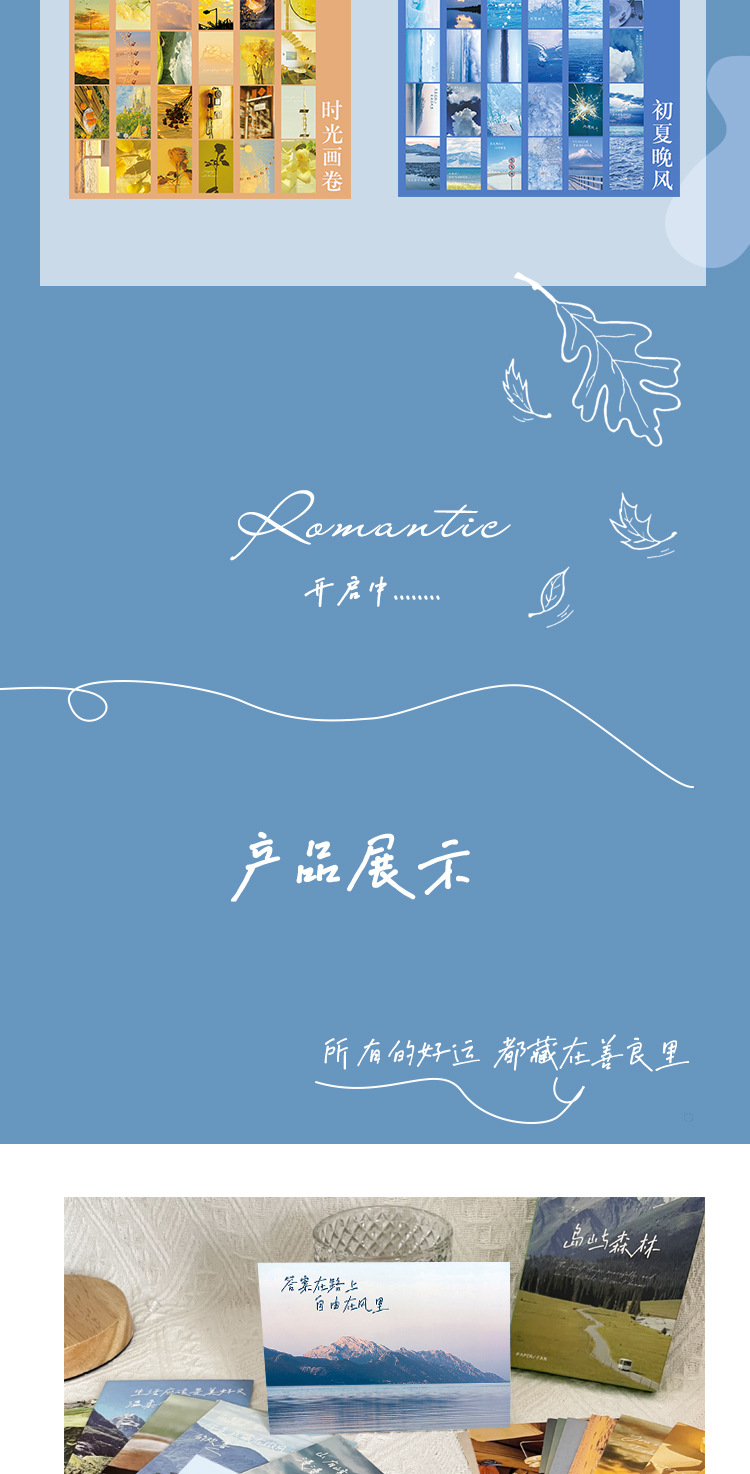 详情图