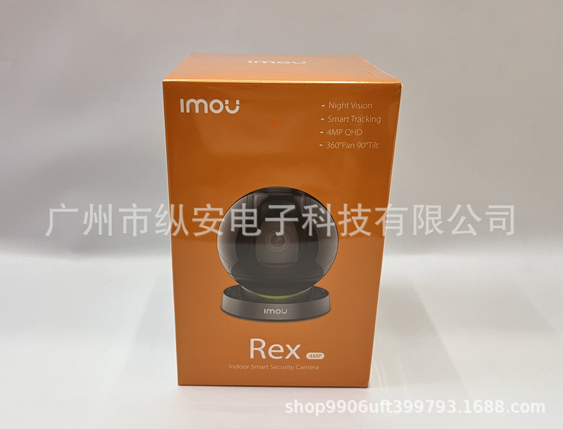 Dahua Le Orange English Version 4 million WiFi Smart PTZ Camera Voice Intercom Home Rotary Monitoring 4MP Dahua Le Orange English Version 4 million WiFi Smart PTZ Camera Voice Intercom Home Rotary Monitoring 4MP