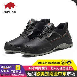 防砸防刺穿鞋;绝缘鞋;防静电鞋