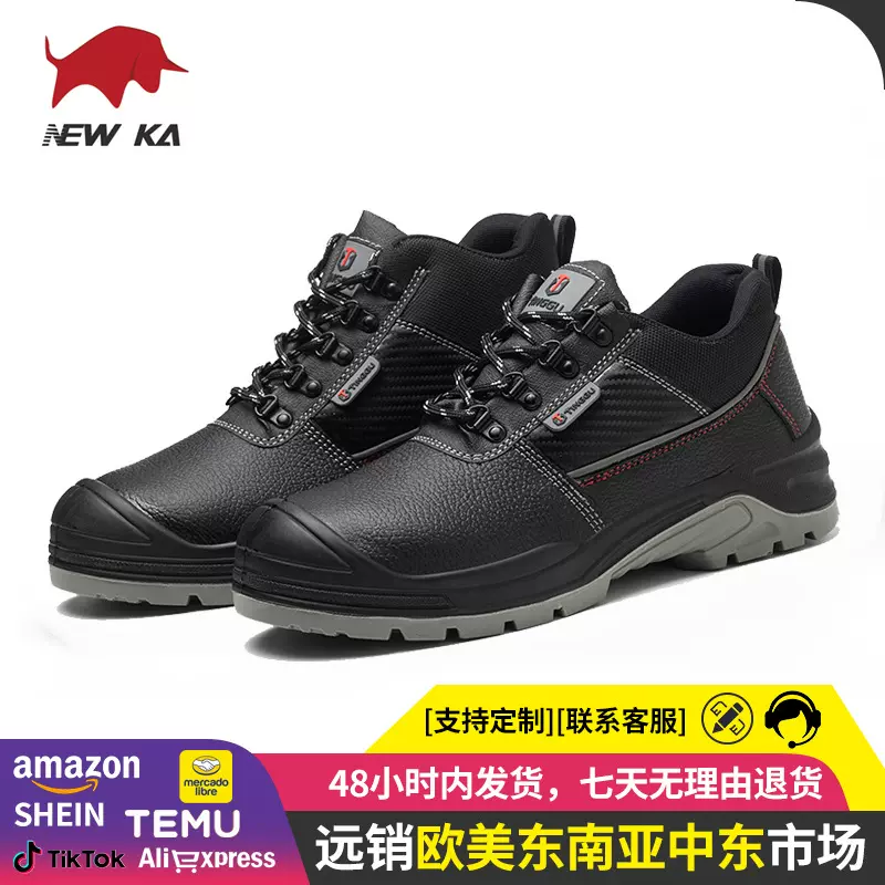 钢头工作鞋男耐磨防静电安全鞋防砸防刺穿劳保鞋工厂工地干活防滑