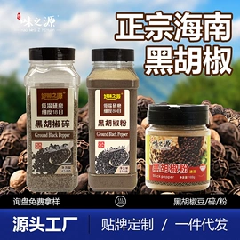 其他香辛料;烧烤调味料;调味酱