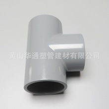 �\��ɫ����1.5��CPVC��ͨ �ȏ�48.3���� ����DN40pvc-c������ͨ