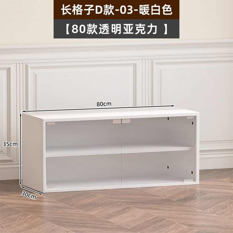 4I 階段下収納キャビネット自由組み合わせ格子キャビネット収納キャビネットディスプレイキャビネット収納ラック狭いキャビネット本棚本棚ベルト|undefined