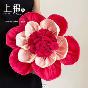 Dopamine bouquet wrapping paper Xueni paper pleated art paper hand-rubbed paper waterproof handmade stone paper flower bag