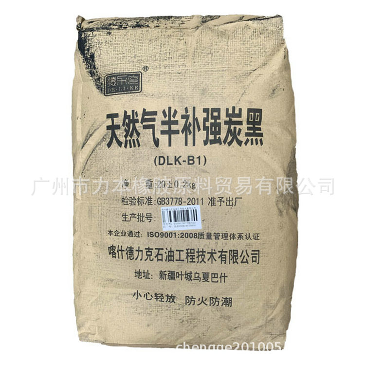 广州市力本橡胶公司厂价直销新疆德力克天然半补强炭黑，补强碳黑