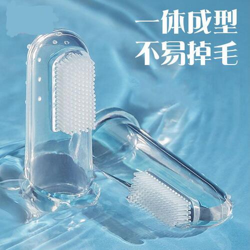 Cat and dog brushing finger set toothbrush and toothpaste set Teddy pet small dog cleaning supplies