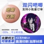 周边物料定制定做铁徽章