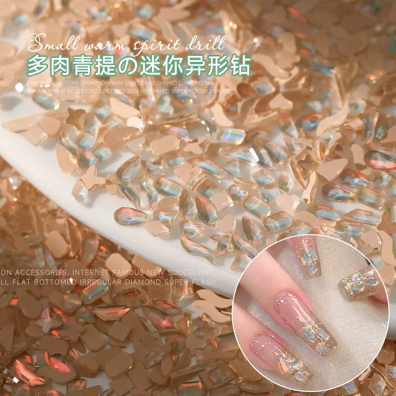 美拉德美甲平底钻异形钻摩卡多肉青提极光迷你小号指甲钻饰品配件