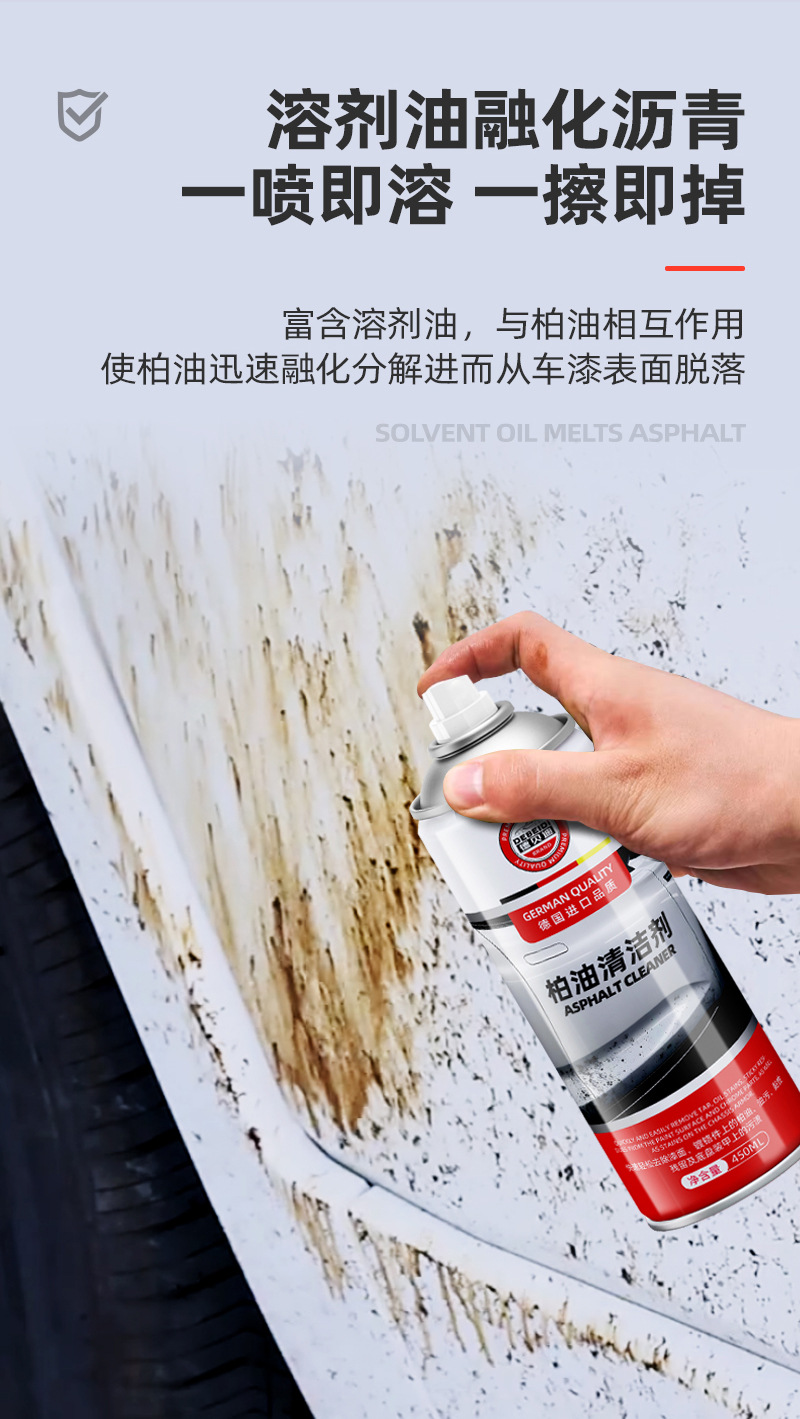 Debedi Asphalt Cleaner Rust Remover White Car Asphalt Remover Strong Adhesive Remover for Paint Surfaces Without Damaging the Paint