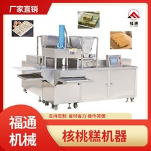 核桃糕机 全自动米糕压块机 糕点机 压力厚薄可调