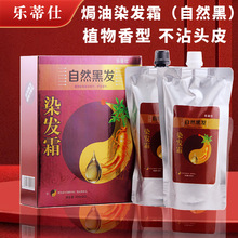 �l�Ȍ������l�������ˮ�Ͳ�մ�^Ƥֲ��Ⱦ�l����Ȼ����ɫ˪�h�͸�