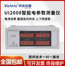 ���ݷ��_ ����늅����y���x ����Ӌ UI2008/UI2011/UI2012 ֱ�N