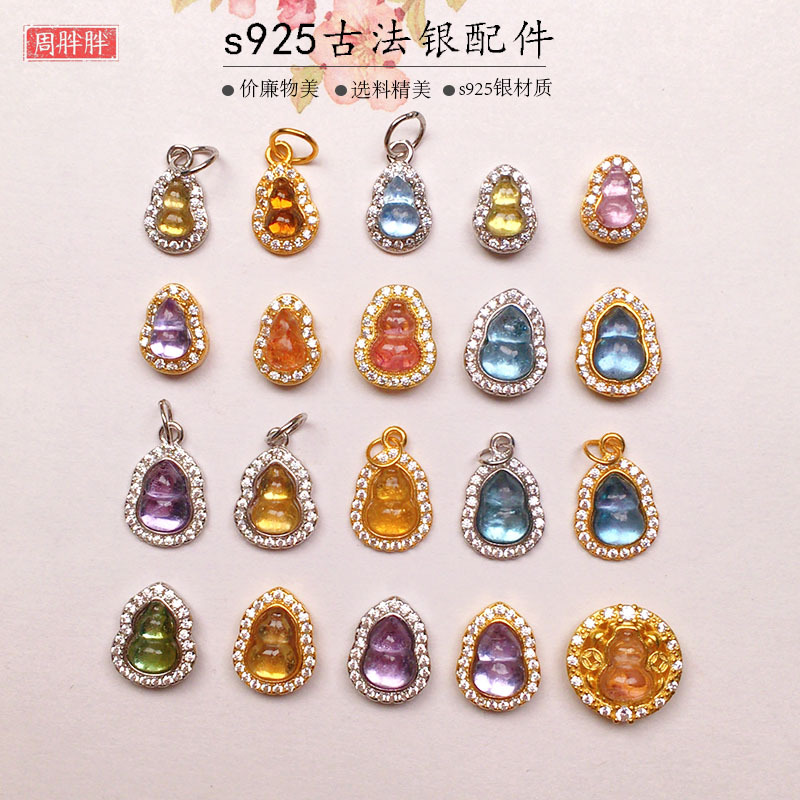 Natural tourmaline diamond-encrusted gourd s925 silver-plated through-hole accessories bracelet string decoration diy handmade spacer beads semi-finished products