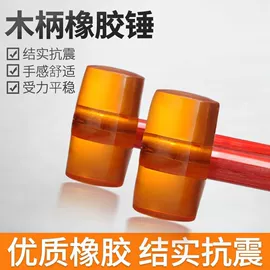 机修组合工具;锤子;套筒扳手附件