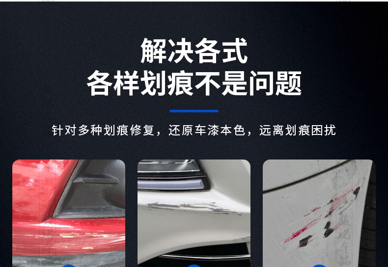 Suitable for Mitsubishi Outlander pearl white touch-up paint pen, white car paint scratch repair, brown pearl black self-spray paint
