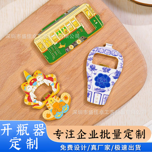 Bottle Opener Customized Stainless Steel Metal Beer Opener with Printed logo Creative Magnetic Refrigerator Magnet Bottle Opener Customized